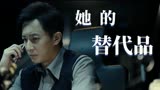 前任3：再见前任：爱情里没有平等可言，所有的付出都是因为爱
