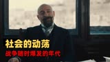 阿里与尼诺：在这样的时代，陪伴在爱人身边的想法真是奢侈