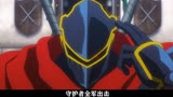 《OVERLORD》第二季！骨傲天开启征服异世界之旅，全程高能！