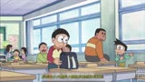 哆啦A梦:超级书包