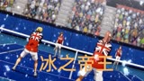新网球王子U-17世界杯篇7：攻击网球VS持久网球，强者不需要借口