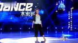 中国好舞蹈：冠军之争，两舞者放下包袱欢乐起舞，谁才是赢家？