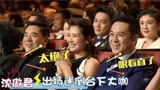沈傲君有多美，大王小王连连惊叹这也太美了，说话太温柔了