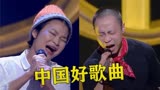 央视都救不活的《中国好歌曲》，神仙打架，诞生出无数神曲！