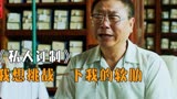 私人订制：还未上映就靠广告赚回本，冯小刚成预言家？葛优是王炸