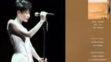 王菲连续4年献唱国庆档，演唱万里归途主题曲，被吐槽吐字不清