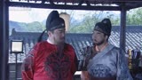 神探狄仁杰二6：狄公略施小计，反贼自己就绷不住了？