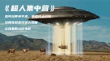 复联打出过家家的感觉，还不如说是儿童版的复联《超人集中营》