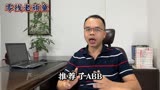 澳门风云(3)商业教科书式以小打大，零线电流过大最优解决方案