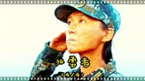 电影解说/守岛人/孤勇者（4/4）