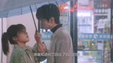  我的反派男友：萧无敌是初恋送来的礼物，南星忍痛与初恋告别