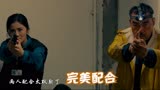 神探大战：刘青云和蔡卓妍完美配合，简直太默契了