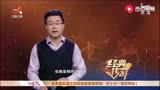 传奇：9旬老汉头疼晕倒在地，结果一出大伙傻眼了，医生：子弹头