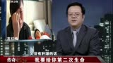 传奇：儿子刚完洗澡出来，母亲一看他肚子，立马断定儿子没救了