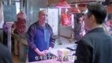 我们这十年：市长要买2斤牛肉，屠户却说少于5斤不卖，局长吓瘫