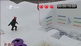 飞雪英雄会之冰世界的极速体验