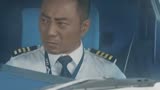 中国机长：飞机出现故障遇见强烈气流，飞机上的乘客人心惶惶