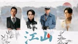 【商细蕊X程凤台X杜洛城】鬓边不是海棠红超燃混剪~