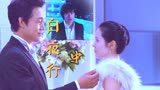 《白夜行》中：14年的悬案 5条人命 抓到凶手却碎了一地