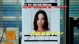 8名女大学生被杀，警方却只能看着凶手逍遥法外，美剧《CSI》