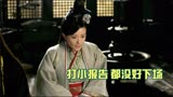 芈月传67：芈月遣散众人，准备与黄歇私奔，关键时刻腹中胎儿动了