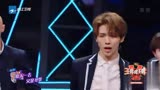 王牌对王牌6 青你3学员《下个，路口，见！》