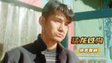 猛龙过沟：男子功夫实在了得，仅一招就让对方无还手之力