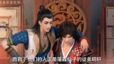 《少年歌行43》掌门外公，名剑谱排行第四心剑