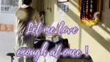 Let me love  
enough at once！
除非是你的温柔不做別