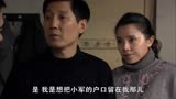 筒子楼：两口子没管过养子，如今按人口分房，立马变嘴脸