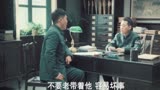《光荣时代》打小报告得打好草稿，不然容易和同事撞词！