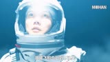 高分韩剧《寂静之海》，地球水源崩溃，人类向外太空寻找水源！