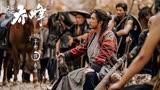 甄子丹领衔《天龙八部之乔峰传》，硬派动作重塑武侠