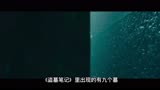 盗墓笔记：最凶险的墓（上）