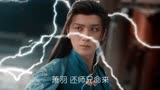 少年歌行：萧瑟怒斥萧羽丧心病狂拿命来，怕死的萧羽直接吓晕