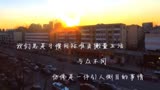 2016的奇葩来了某期（中）