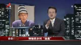 传奇：大爷两万块被抢，一听亲侄子被警察逮捕，立马乖乖拿钱出来