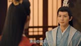 少年歌行：明德帝立萧瑟为太子，白王选择辅佐，萧羽造反被灭掉