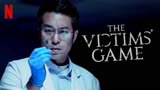 悬疑剧《谁是被害者》：过气女明星离奇死亡，尸检发现另有隐情