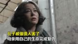 儿子被催债人害了，母亲用自己的生命为他复仇，韩国电影《圣殇》