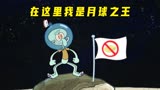 章鱼哥：在蟹堡王工作了这么多年后，我终于正式疯啦！