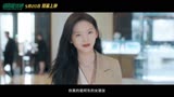 请别相信她