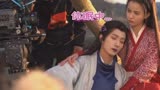 武林有侠气花絮：李宏毅被女主吻