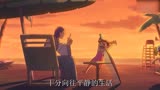 伍六七：白狐是好人还是坏人？