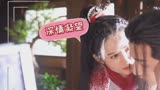 武林有侠气花絮：黄日莹吻李宏毅脸颊