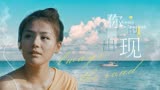 左耳：人的一生中，总会出现几个人，让自己明白一些道理