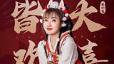 失望至极，故而曲终人散，皆大欢喜——《皆大欢喜》