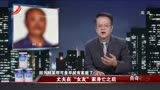 传奇：丈夫半夜找情人快活，隔天惨死床上，妻子一纸把公婆告法庭