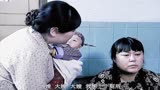 《一世牵挂》亲手养了一年孩子，被抱走后女人直接疯了！