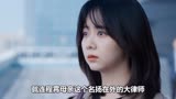 向风而行：顾南亭捐出遗产，顾母当场气死，程霄终生未嫁